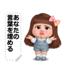 Message Stickers (Kaosoy 2) JP（個別スタンプ：15）