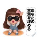 Message Stickers (Kaosoy 2) JP（個別スタンプ：16）