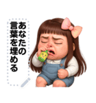 Message Stickers (Kaosoy 2) JP（個別スタンプ：17）