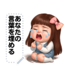 Message Stickers (Kaosoy 2) JP（個別スタンプ：18）