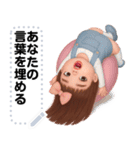 Message Stickers (Kaosoy 2) JP（個別スタンプ：19）