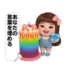 Message Stickers (Kaosoy 2) JP（個別スタンプ：23）
