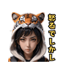 仮装女子 十二支編（個別スタンプ：3）