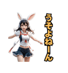 仮装女子 十二支編（個別スタンプ：4）