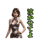 仮装女子 十二支編（個別スタンプ：6）