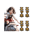 仮装女子 十二支編（個別スタンプ：8）