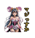 仮装女子 十二支編（個別スタンプ：13）