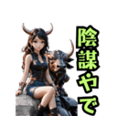 仮装女子 十二支編（個別スタンプ：14）