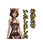 仮装女子 十二支編（個別スタンプ：15）