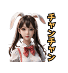 仮装女子 十二支編（個別スタンプ：16）