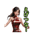 仮装女子 十二支編（個別スタンプ：18）