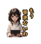 仮装女子 十二支編（個別スタンプ：20）