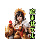 仮装女子 十二支編（個別スタンプ：22）