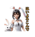 仮装女子 十二支編（個別スタンプ：28）