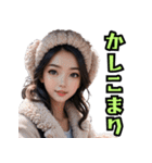仮装女子 十二支編（個別スタンプ：32）