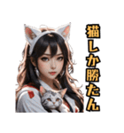 仮装女子 十二支編（個別スタンプ：40）