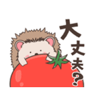 ハリネズミ✖️トマトのにっこりスタンプ（個別スタンプ：7）