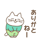 隣のねこちゃん【寄り添い】（個別スタンプ：5）