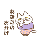 隣のねこちゃん【寄り添い】（個別スタンプ：6）