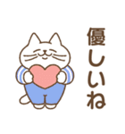 隣のねこちゃん【寄り添い】（個別スタンプ：7）
