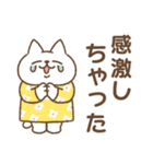 隣のねこちゃん【寄り添い】（個別スタンプ：8）