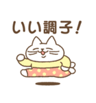 隣のねこちゃん【寄り添い】（個別スタンプ：9）