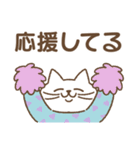 隣のねこちゃん【寄り添い】（個別スタンプ：10）