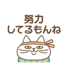 隣のねこちゃん【寄り添い】（個別スタンプ：11）