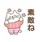 隣のねこちゃん【寄り添い】（個別スタンプ：14）