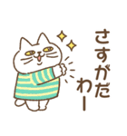 隣のねこちゃん【寄り添い】（個別スタンプ：15）