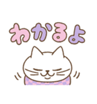 隣のねこちゃん【寄り添い】（個別スタンプ：17）