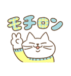 隣のねこちゃん【寄り添い】（個別スタンプ：18）