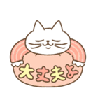 隣のねこちゃん【寄り添い】（個別スタンプ：19）