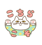 隣のねこちゃん【寄り添い】（個別スタンプ：20）