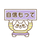 隣のねこちゃん【寄り添い】（個別スタンプ：22）
