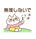 隣のねこちゃん【寄り添い】（個別スタンプ：24）