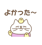隣のねこちゃん【寄り添い】（個別スタンプ：25）