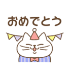 隣のねこちゃん【寄り添い】（個別スタンプ：26）