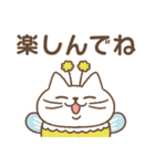 隣のねこちゃん【寄り添い】（個別スタンプ：27）