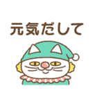 隣のねこちゃん【寄り添い】（個別スタンプ：28）