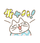 隣のねこちゃん【寄り添い】（個別スタンプ：31）