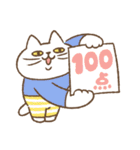 隣のねこちゃん【寄り添い】（個別スタンプ：33）