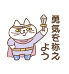隣のねこちゃん【寄り添い】（個別スタンプ：35）