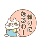 隣のねこちゃん【寄り添い】（個別スタンプ：36）