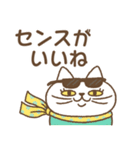 隣のねこちゃん【寄り添い】（個別スタンプ：37）