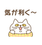 隣のねこちゃん【寄り添い】（個別スタンプ：39）