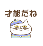 隣のねこちゃん【寄り添い】（個別スタンプ：40）