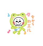 動くあのねちゃん（個別スタンプ：13）