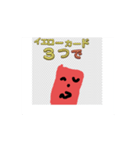 レッドカードKBのスタンプ（個別スタンプ：1）
