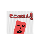 レッドカードKBのスタンプ（個別スタンプ：2）